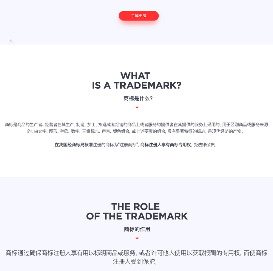 商标百科2.jpg