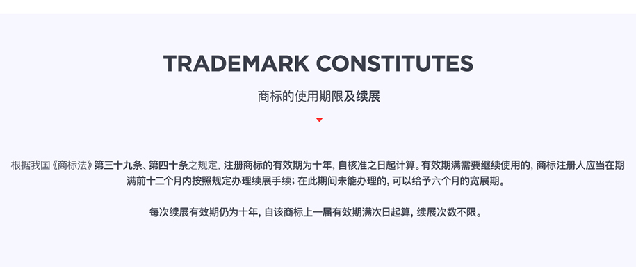 商标百科5.jpg