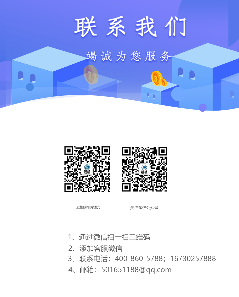联系我们1.jpg