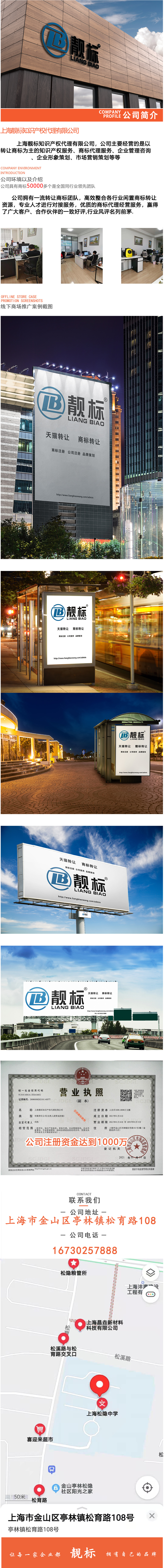 关于靓标1.jpg