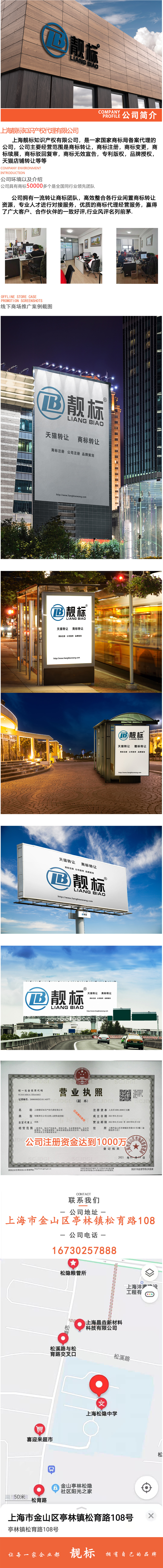 关于靓标1.jpg
