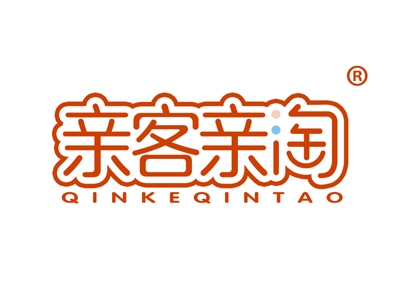 亲客亲淘
