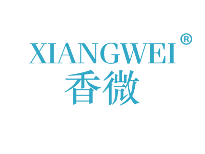 香微