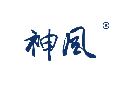 神風