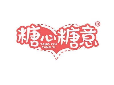 糖心糖意