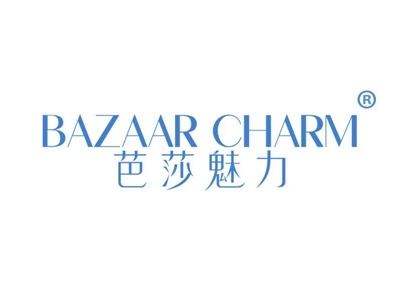 芭莎魅力BAZAAR CHARM