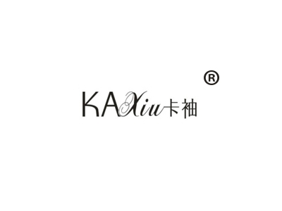 卡袖