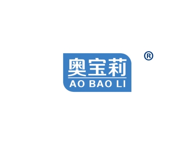 奥宝莉