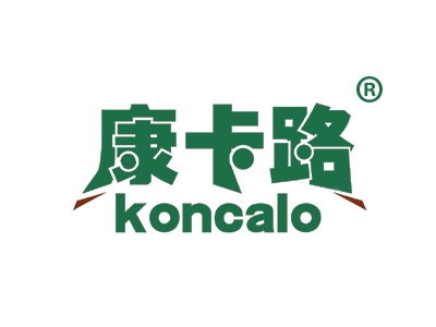 康卡路
