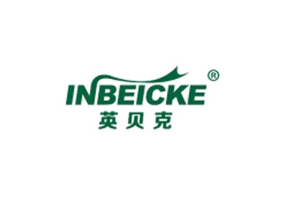 英贝克