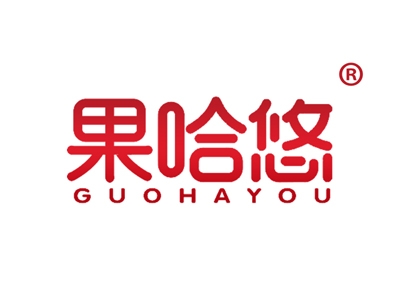果哈悠