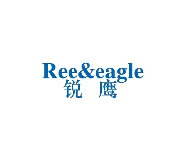 锐鹰