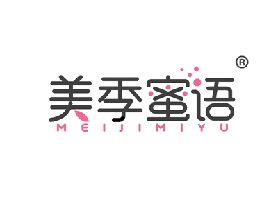 美季蜜语