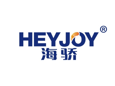 海骄