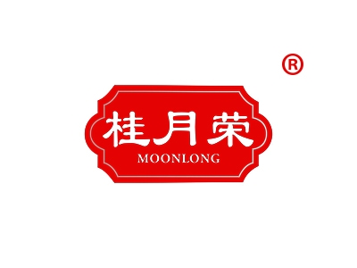 桂月荣