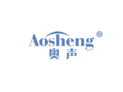 奥声