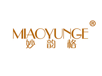 妙韵格