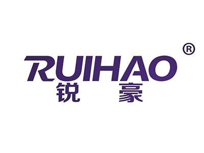 锐豪