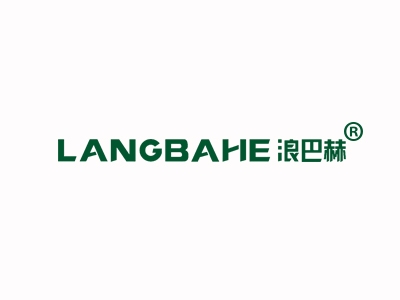 浪巴赫