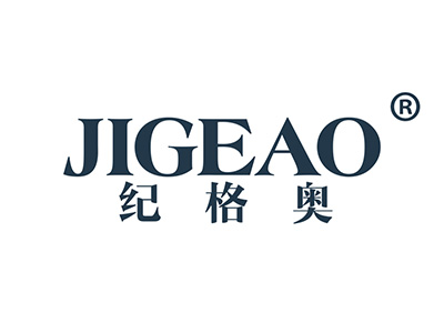 纪格奥