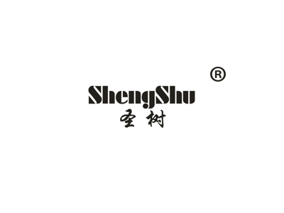 圣树