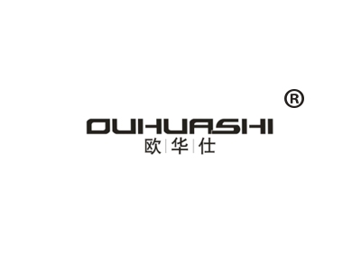 欧华仕