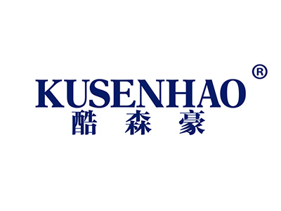 酷森豪
