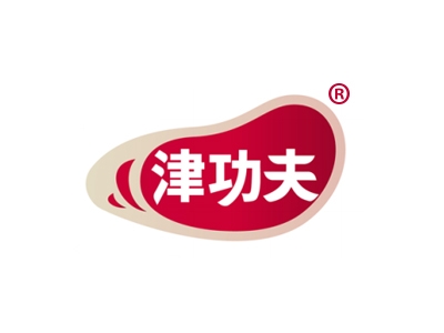 津功夫