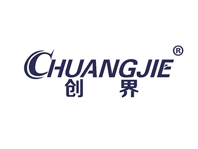 创界