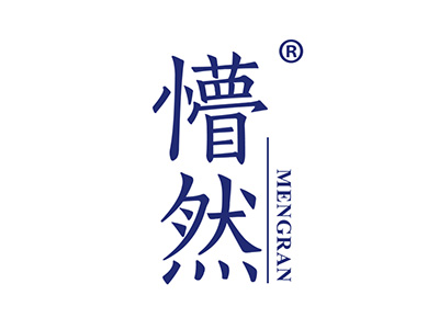 懵然