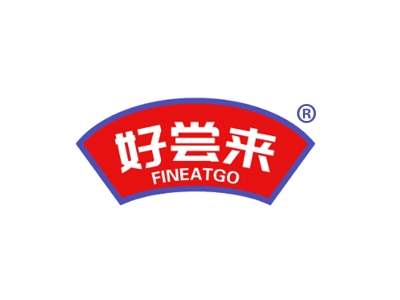 好尝来