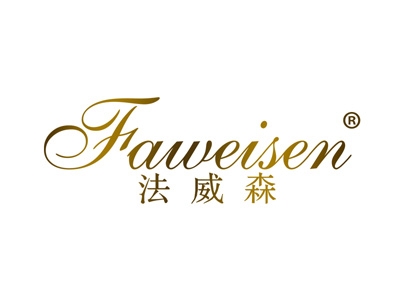 法威森
