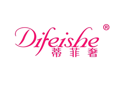 蒂菲奢