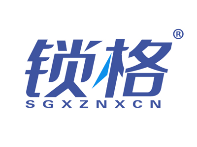 锁格