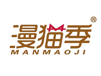 漫猫季