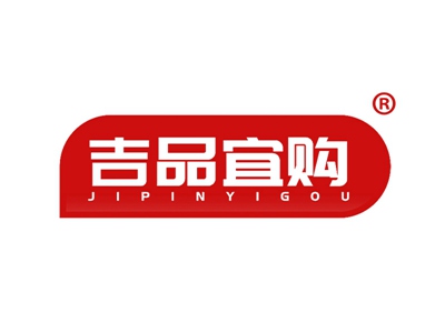 吉品宜购