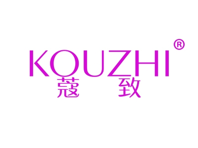 蔻致