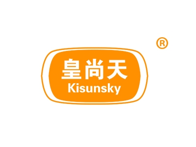 皇尚天
