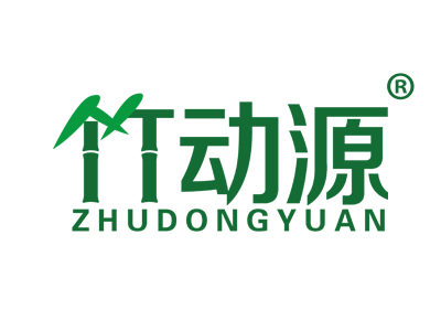 竹动源