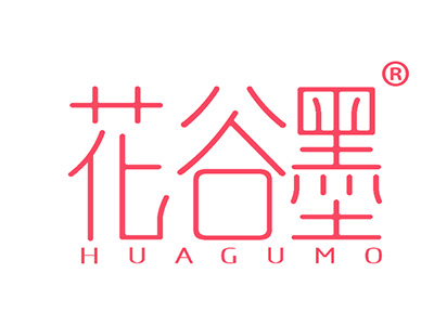 花谷墨
