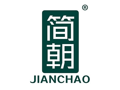 简朝