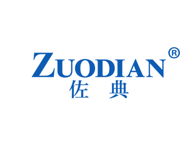 佐典