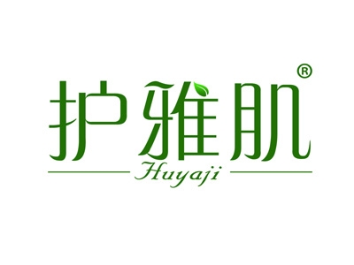 护雅肌