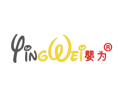 婴为