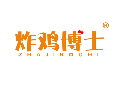 炸鸡博士