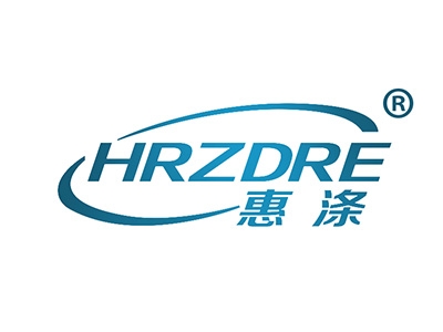 惠涤