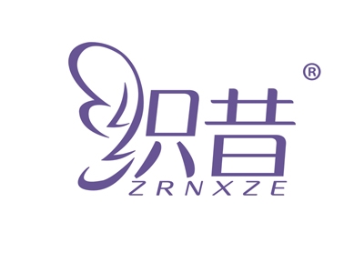 织昔