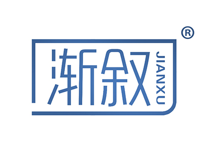 渐叙
