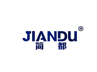 简都