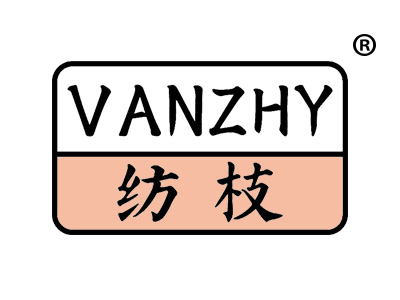 纺枝 VANZHY